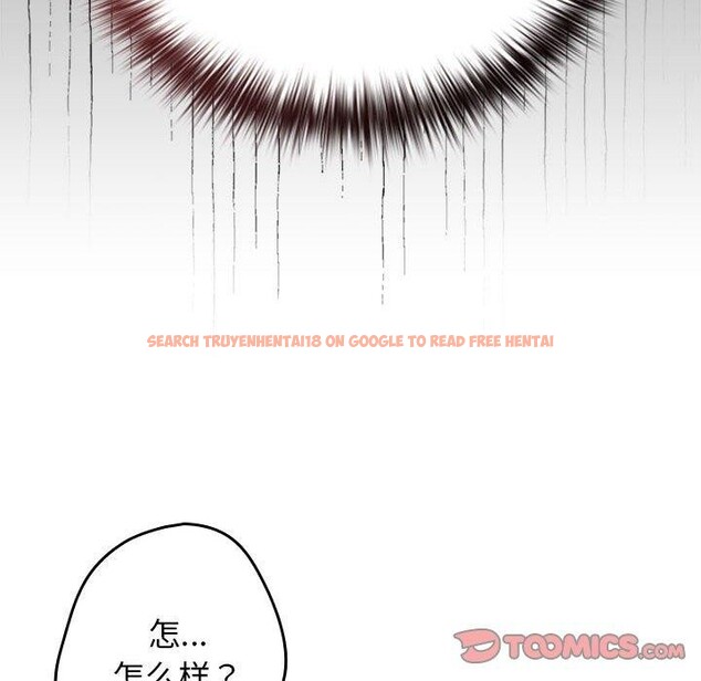 查看漫画遊戲不能這樣玩/遊戲規則我來定 - 第83話 - sayhentaiz.net中的2920268图片