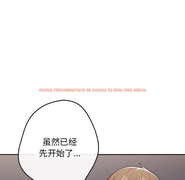 查看漫画遊戲不能這樣玩/遊戲規則我來定 - 第83話 - sayhentaiz.net中的2920280图片