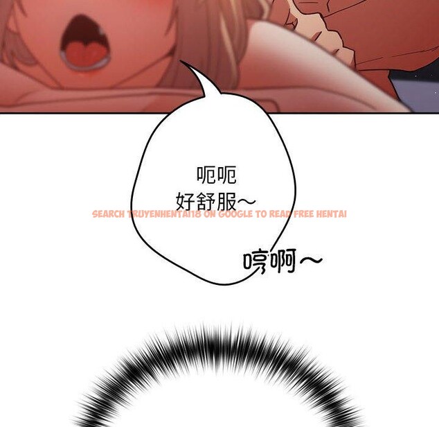 查看漫画遊戲不能這樣玩/遊戲規則我來定 - 第83話 - sayhentaiz.net中的2920282图片