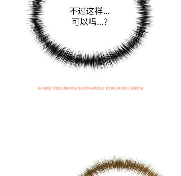 查看漫画遊戲不能這樣玩/遊戲規則我來定 - 第83話 - sayhentaiz.net中的2920283图片