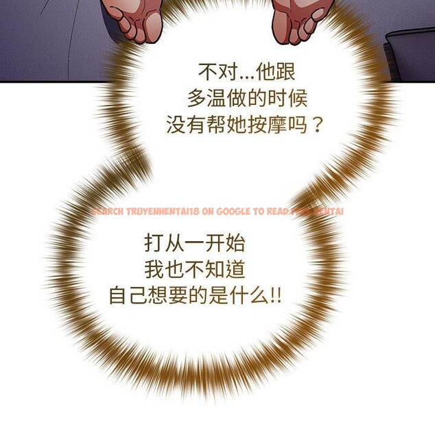 查看漫画遊戲不能這樣玩/遊戲規則我來定 - 第83話 - sayhentaiz.net中的2920289图片