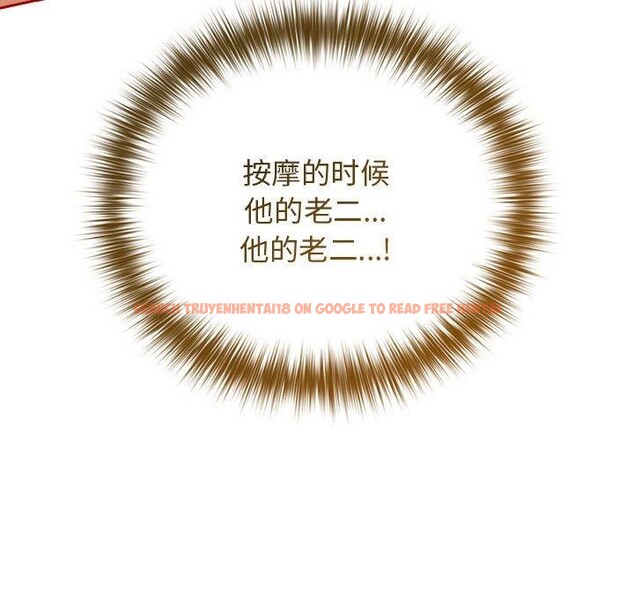 查看漫画遊戲不能這樣玩/遊戲規則我來定 - 第83話 - sayhentaiz.net中的2920293图片