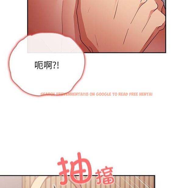 查看漫画遊戲不能這樣玩/遊戲規則我來定 - 第83話 - sayhentaiz.net中的2920295图片