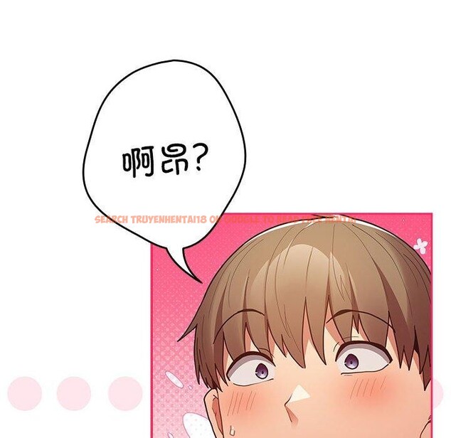 查看漫画遊戲不能這樣玩/遊戲規則我來定 - 第83話 - sayhentaiz.net中的2920298图片