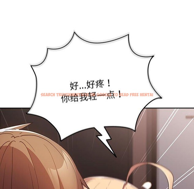 查看漫画遊戲不能這樣玩/遊戲規則我來定 - 第83話 - sayhentaiz.net中的2920301图片