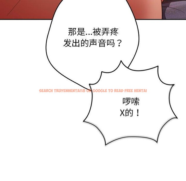 查看漫画遊戲不能這樣玩/遊戲規則我來定 - 第83話 - sayhentaiz.net中的2920303图片