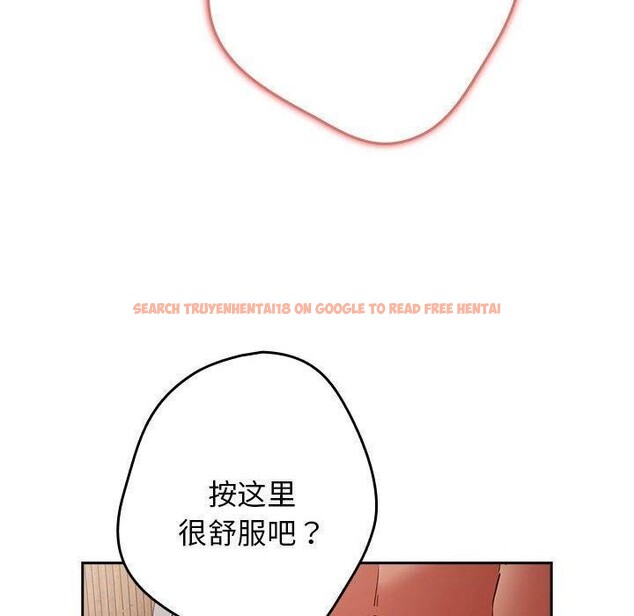 查看漫画遊戲不能這樣玩/遊戲規則我來定 - 第83話 - sayhentaiz.net中的2920310图片