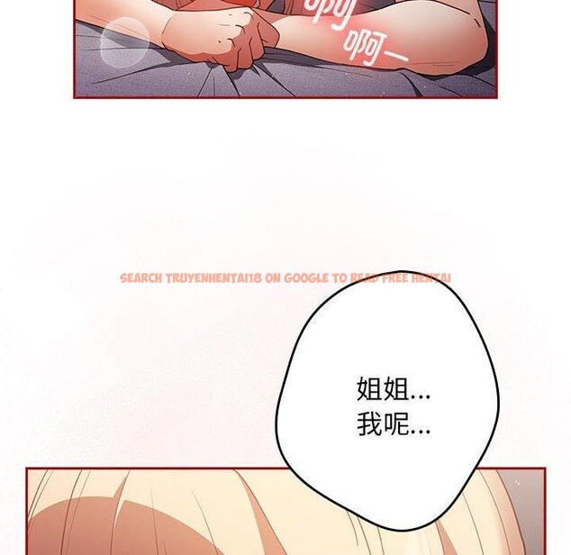 查看漫画遊戲不能這樣玩/遊戲規則我來定 - 第83話 - sayhentaiz.net中的2920312图片