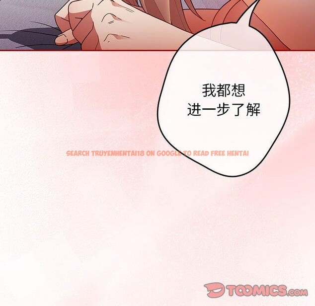 查看漫画遊戲不能這樣玩/遊戲規則我來定 - 第83話 - sayhentaiz.net中的2920316图片