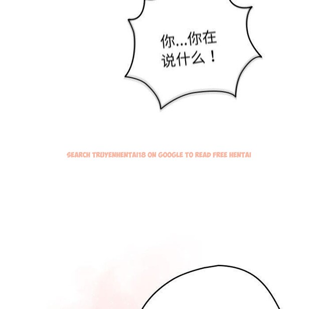 查看漫画遊戲不能這樣玩/遊戲規則我來定 - 第83話 - sayhentaiz.net中的2920325图片