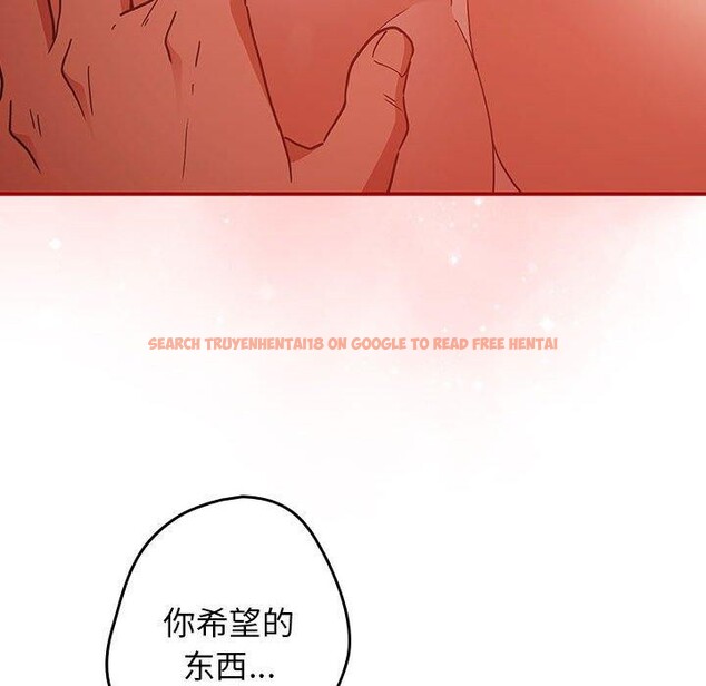 查看漫画遊戲不能這樣玩/遊戲規則我來定 - 第83話 - sayhentaiz.net中的2920328图片