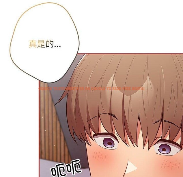 查看漫画遊戲不能這樣玩/遊戲規則我來定 - 第83話 - sayhentaiz.net中的2920333图片