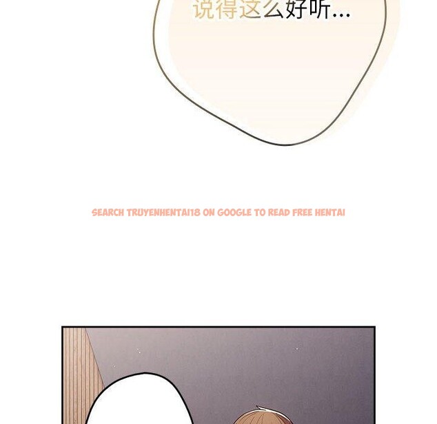 查看漫画遊戲不能這樣玩/遊戲規則我來定 - 第83話 - sayhentaiz.net中的2920338图片