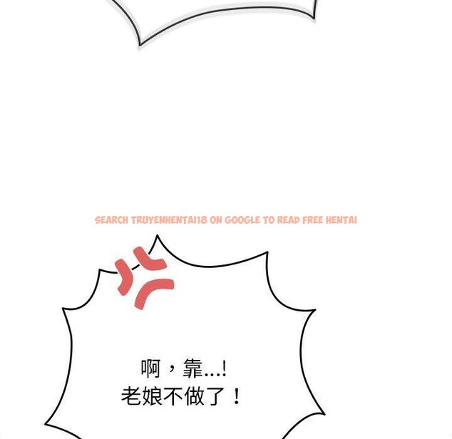 查看漫画遊戲不能這樣玩/遊戲規則我來定 - 第83話 - sayhentaiz.net中的2920343图片