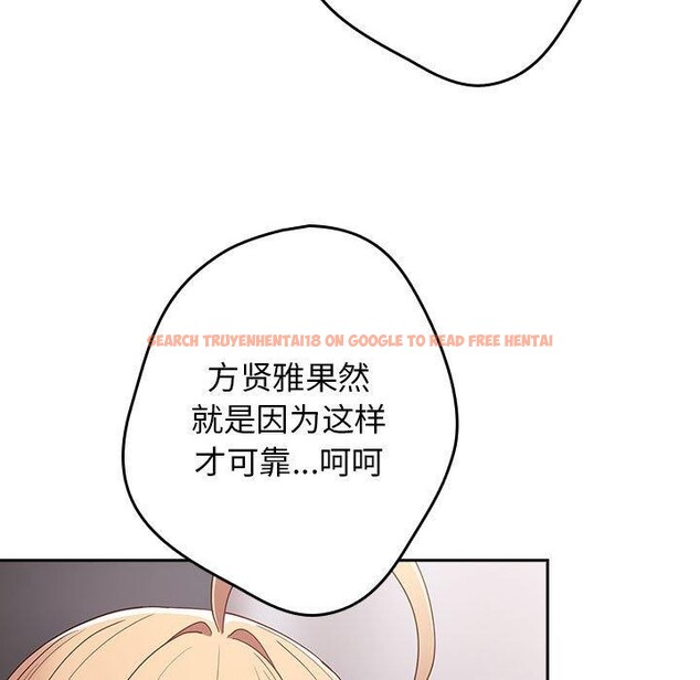 查看漫画遊戲不能這樣玩/遊戲規則我來定 - 第83話 - sayhentaiz.net中的2920349图片