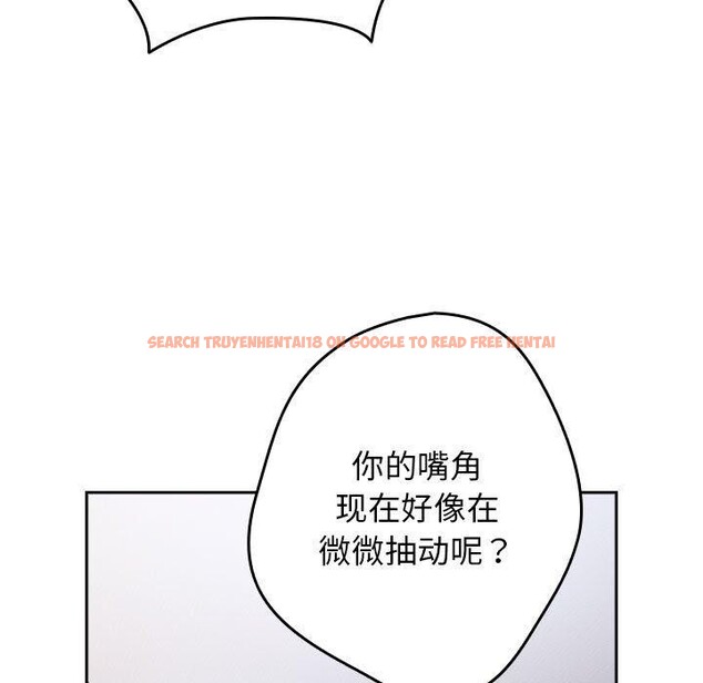 查看漫画遊戲不能這樣玩/遊戲規則我來定 - 第83話 - sayhentaiz.net中的2920355图片