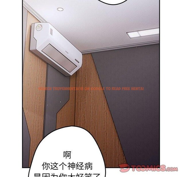 查看漫画遊戲不能這樣玩/遊戲規則我來定 - 第83話 - sayhentaiz.net中的2920356图片