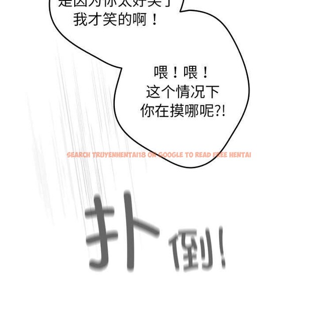 查看漫画遊戲不能這樣玩/遊戲規則我來定 - 第83話 - sayhentaiz.net中的2920357图片