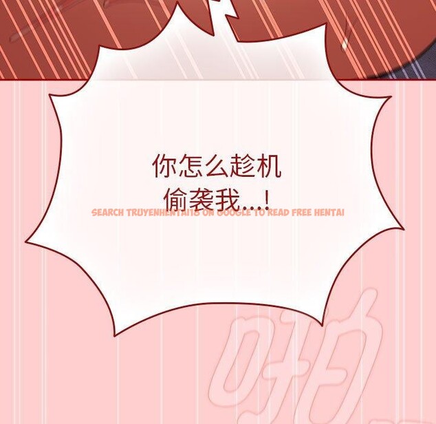 查看漫画遊戲不能這樣玩/遊戲規則我來定 - 第83話 - sayhentaiz.net中的2920361图片