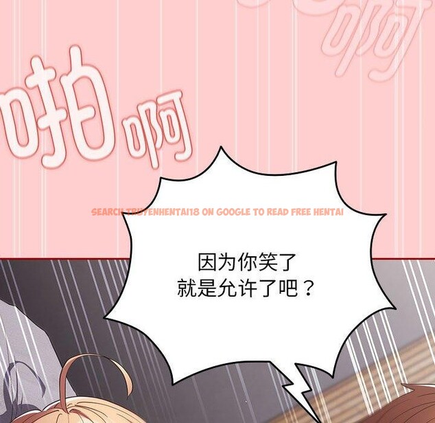 查看漫画遊戲不能這樣玩/遊戲規則我來定 - 第83話 - sayhentaiz.net中的2920362图片