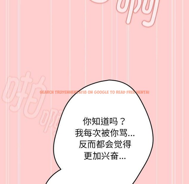 查看漫画遊戲不能這樣玩/遊戲規則我來定 - 第83話 - sayhentaiz.net中的2920365图片