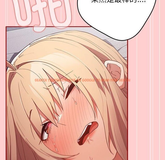 查看漫画遊戲不能這樣玩/遊戲規則我來定 - 第83話 - sayhentaiz.net中的2920369图片