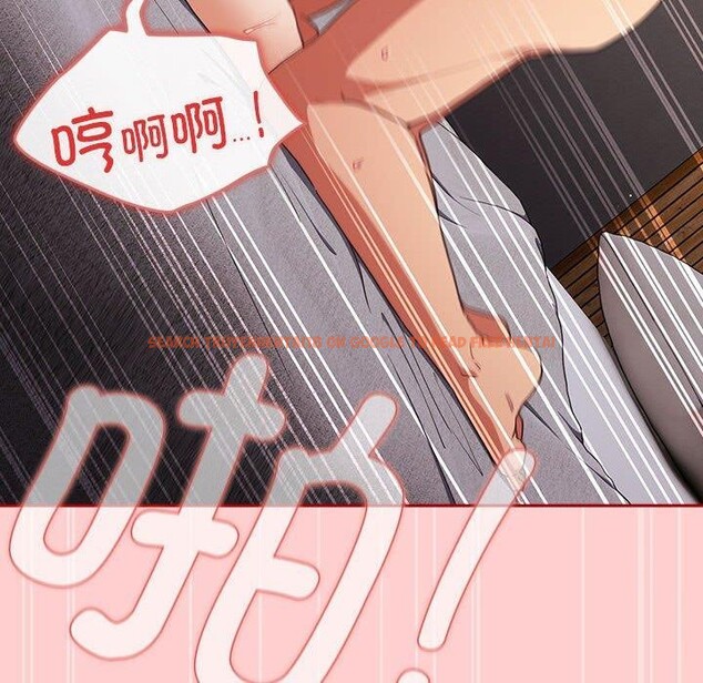 查看漫画遊戲不能這樣玩/遊戲規則我來定 - 第83話 - sayhentaiz.net中的2920374图片