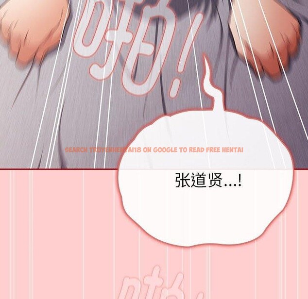 查看漫画遊戲不能這樣玩/遊戲規則我來定 - 第83話 - sayhentaiz.net中的2920378图片