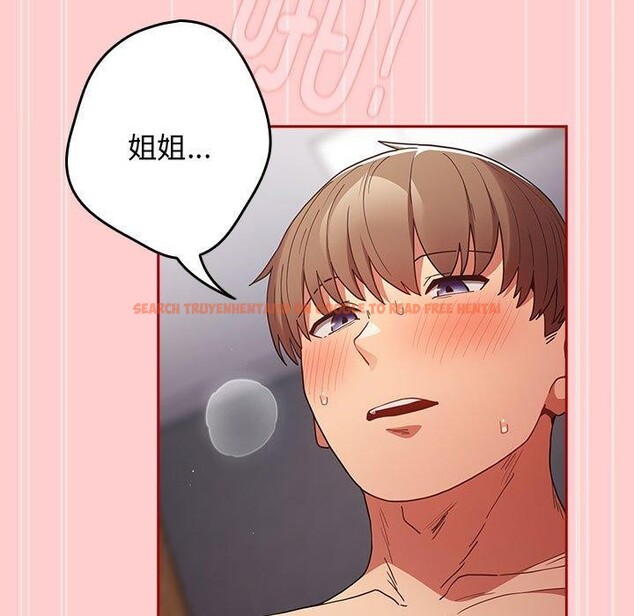 查看漫画遊戲不能這樣玩/遊戲規則我來定 - 第83話 - sayhentaiz.net中的2920379图片