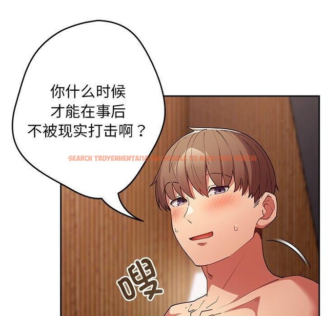 查看漫画遊戲不能這樣玩/遊戲規則我來定 - 第83話 - sayhentaiz.net中的2920403图片