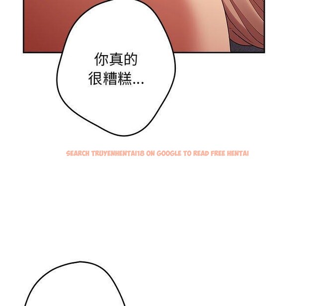 查看漫画遊戲不能這樣玩/遊戲規則我來定 - 第83話 - sayhentaiz.net中的2920407图片