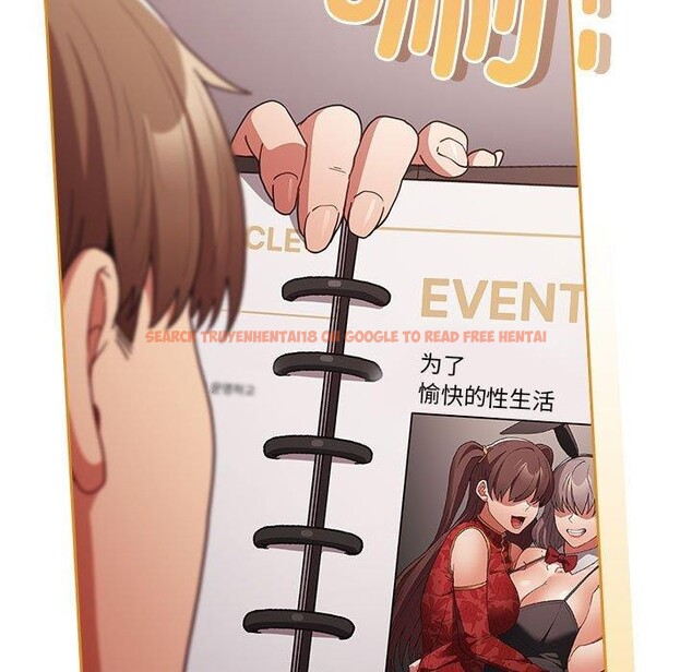 查看漫画遊戲不能這樣玩/遊戲規則我來定 - 第83話 - sayhentaiz.net中的2920413图片