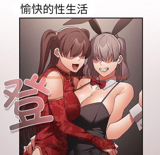 查看漫画遊戲不能這樣玩/遊戲規則我來定 - 第83話 - sayhentaiz.net中的2920415图片