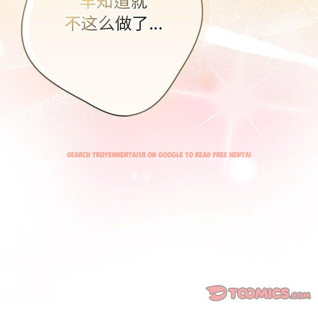 查看漫画遊戲不能這樣玩/遊戲規則我來定 - 第83話 - sayhentaiz.net中的2920428图片