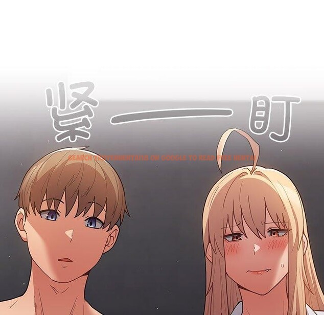 查看漫画遊戲不能這樣玩/遊戲規則我來定 - 第84話 - sayhentaiz.net中的2945172图片