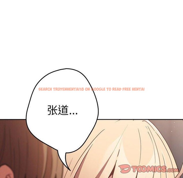 查看漫画遊戲不能這樣玩/遊戲規則我來定 - 第84話 - sayhentaiz.net中的2945179图片