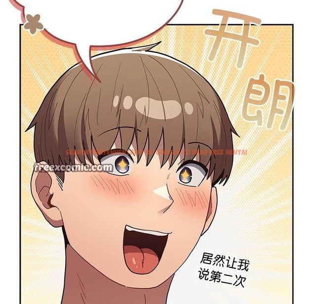 查看漫画遊戲不能這樣玩/遊戲規則我來定 - 第84話 - sayhentaiz.net中的2945182图片