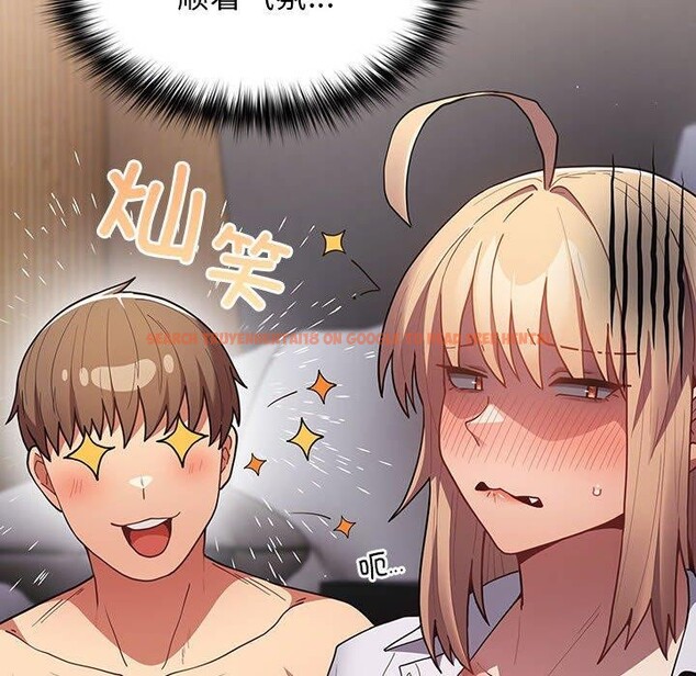 查看漫画遊戲不能這樣玩/遊戲規則我來定 - 第84話 - sayhentaiz.net中的2945185图片