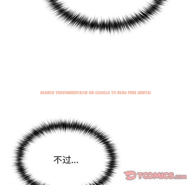 查看漫画遊戲不能這樣玩/遊戲規則我來定 - 第84話 - sayhentaiz.net中的2945187图片