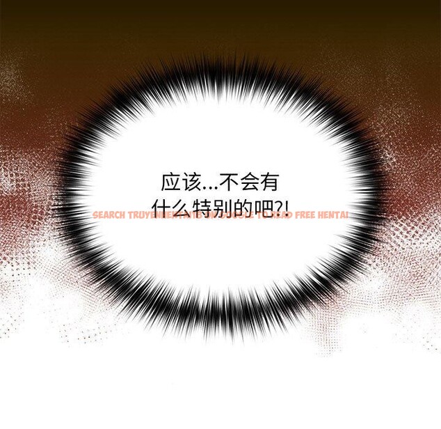 查看漫画遊戲不能這樣玩/遊戲規則我來定 - 第84話 - sayhentaiz.net中的2945190图片