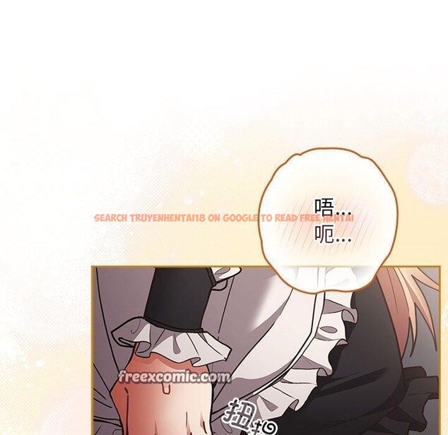 查看漫画遊戲不能這樣玩/遊戲規則我來定 - 第84話 - sayhentaiz.net中的2945197图片