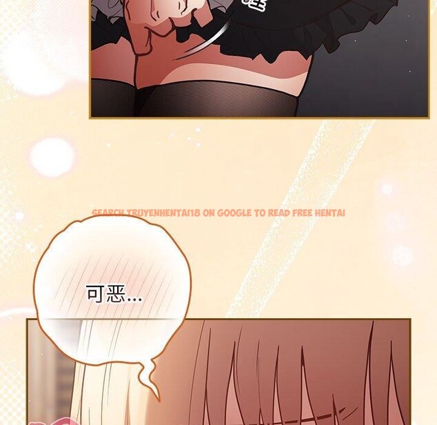 查看漫画遊戲不能這樣玩/遊戲規則我來定 - 第84話 - sayhentaiz.net中的2945198图片