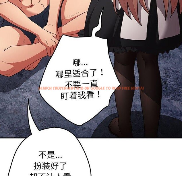 查看漫画遊戲不能這樣玩/遊戲規則我來定 - 第84話 - sayhentaiz.net中的2945206图片