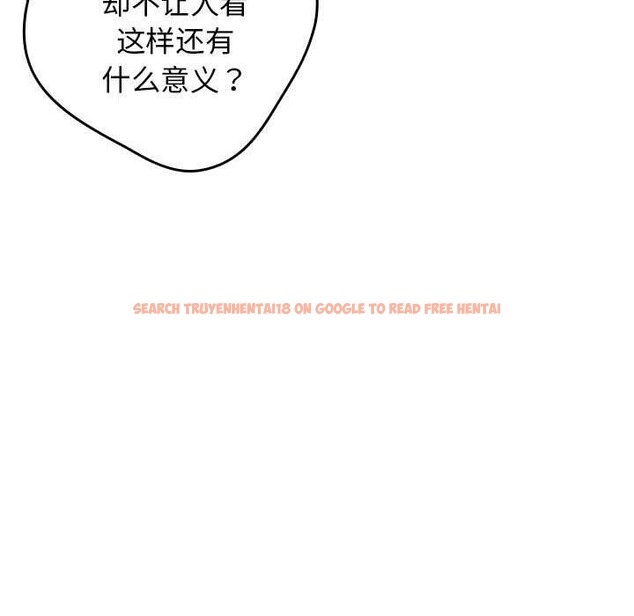 查看漫画遊戲不能這樣玩/遊戲規則我來定 - 第84話 - sayhentaiz.net中的2945207图片