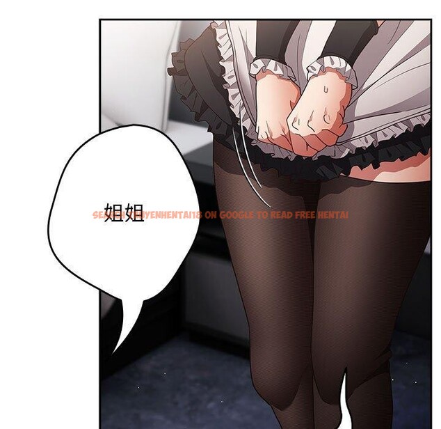 查看漫画遊戲不能這樣玩/遊戲規則我來定 - 第84話 - sayhentaiz.net中的2945208图片