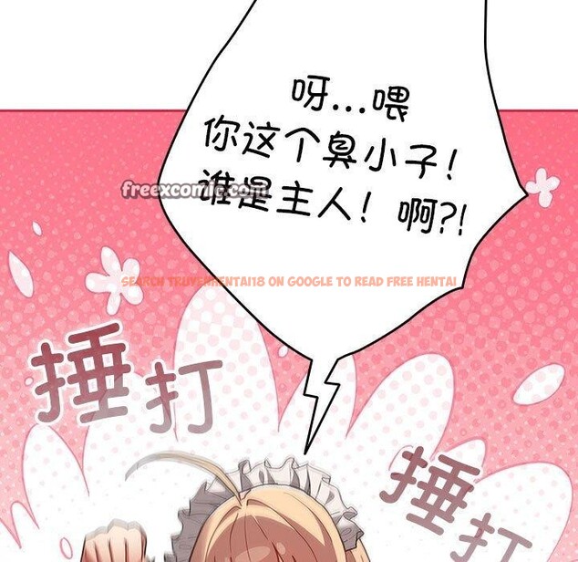 查看漫画遊戲不能這樣玩/遊戲規則我來定 - 第84話 - sayhentaiz.net中的2945212图片