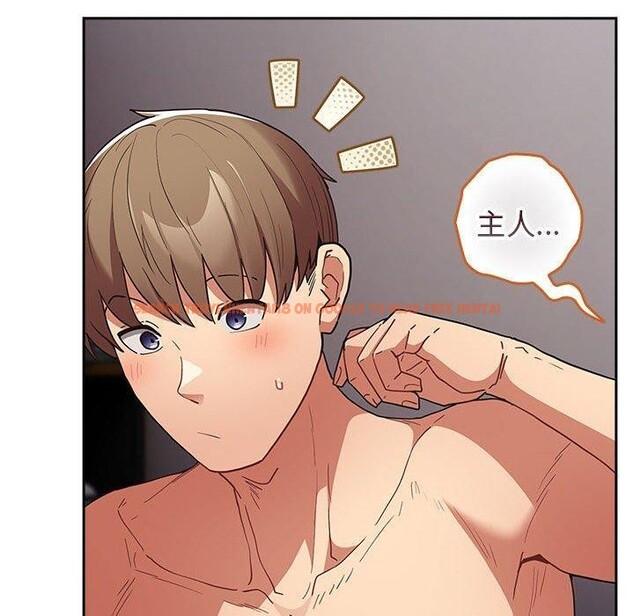 查看漫画遊戲不能這樣玩/遊戲規則我來定 - 第84話 - sayhentaiz.net中的2945217图片