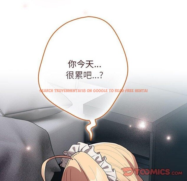 查看漫画遊戲不能這樣玩/遊戲規則我來定 - 第84話 - sayhentaiz.net中的2945219图片