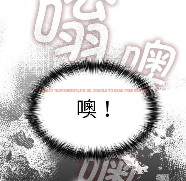 查看漫画遊戲不能這樣玩/遊戲規則我來定 - 第84話 - sayhentaiz.net中的2945224图片