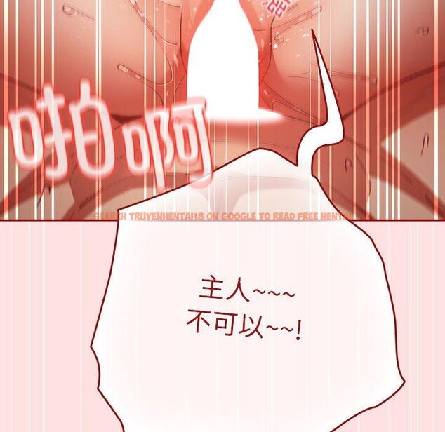 查看漫画遊戲不能這樣玩/遊戲規則我來定 - 第84話 - sayhentaiz.net中的2945233图片